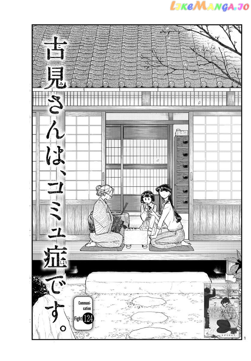 Komi Can